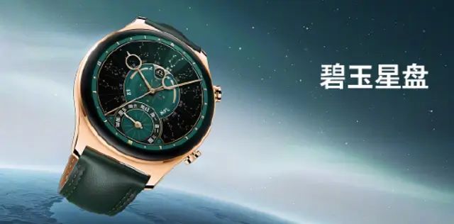 Honor Watch GS 4 design